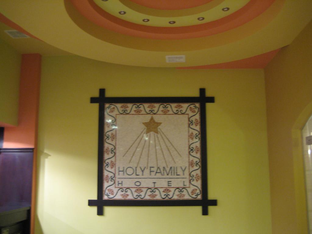 בית לחם Holy Family Hotel מראה חיצוני תמונה