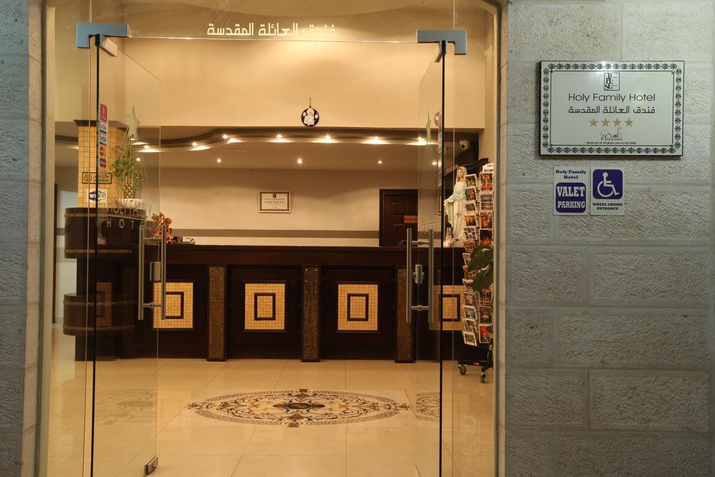 בית לחם Holy Family Hotel מראה חיצוני תמונה